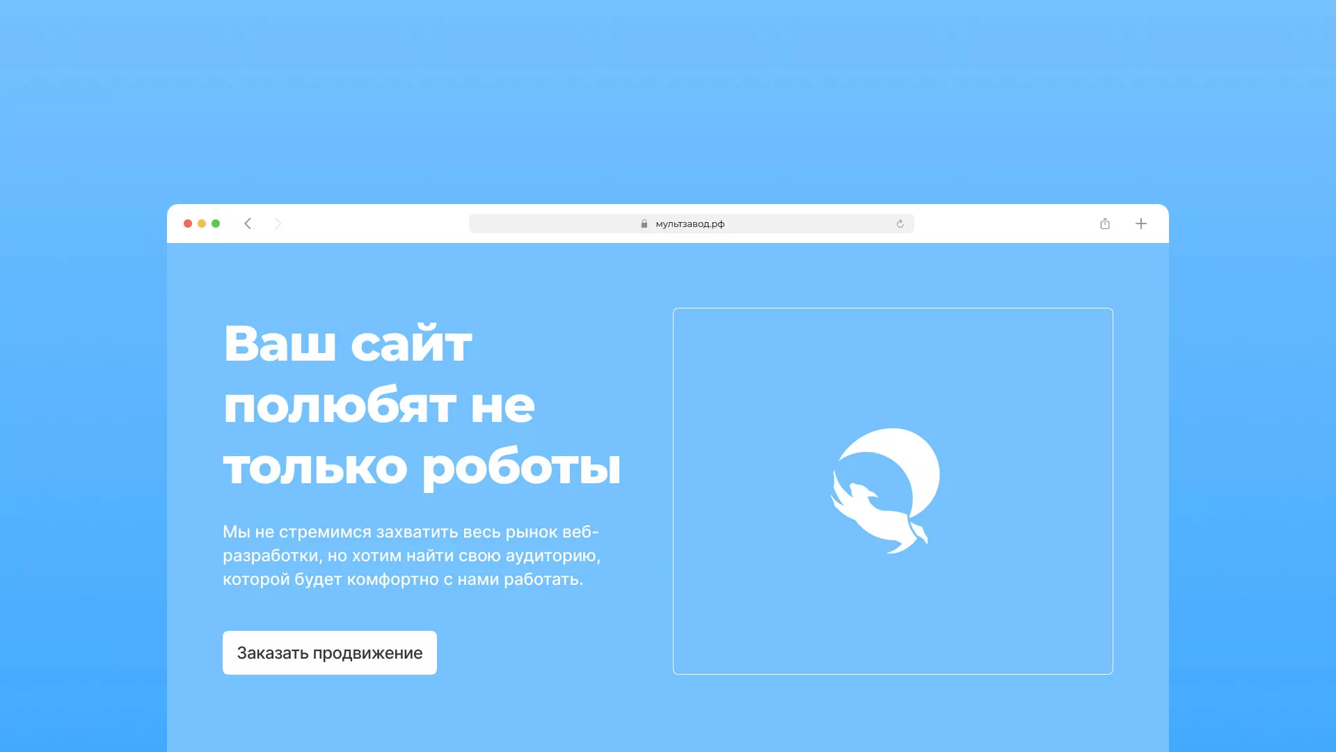 Продвижение сайтов в Пролетарске Продвижение сайтов в Пролетарске