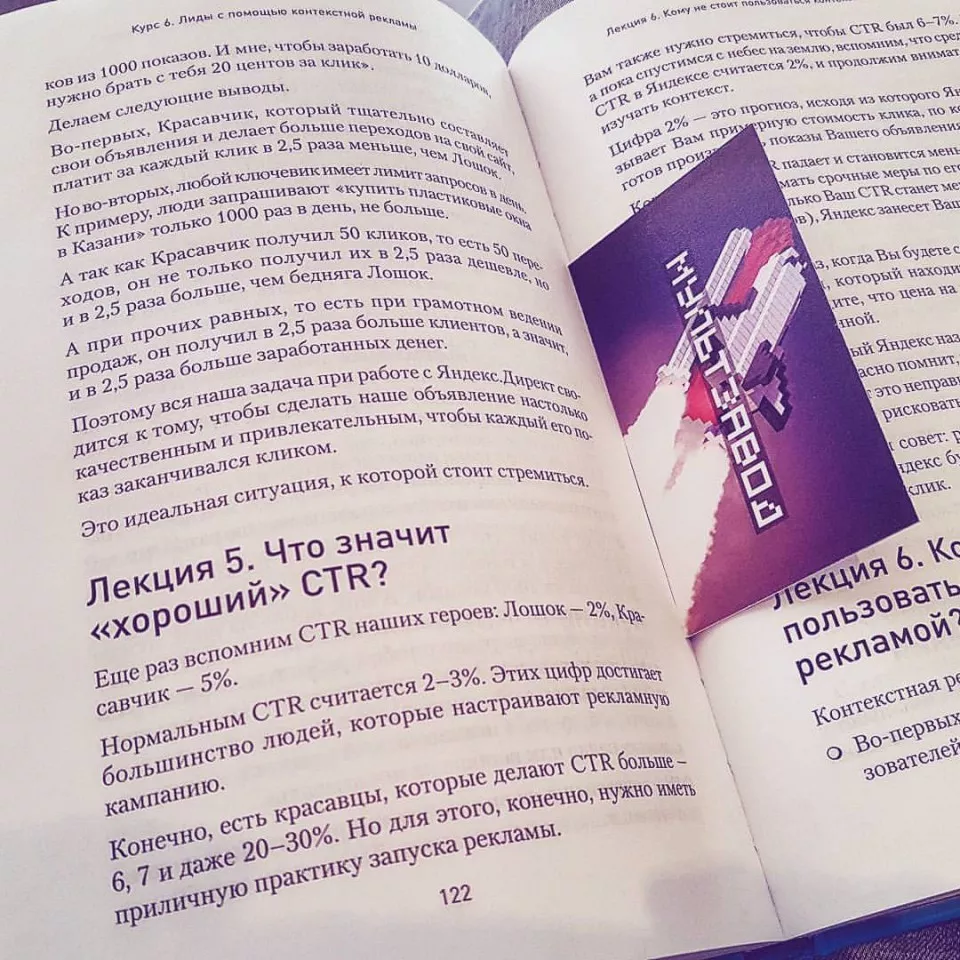 Современные книги в Пролетарске пишут для детей