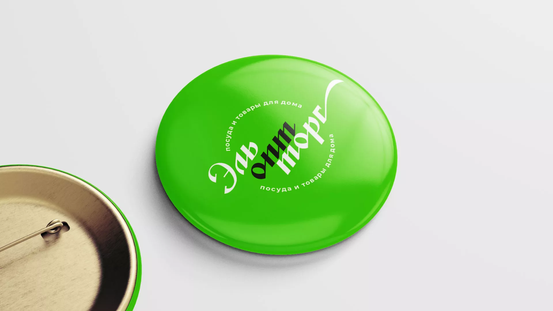 Разработка логотипа компании «ЭльОптТорг» в Пролетарске