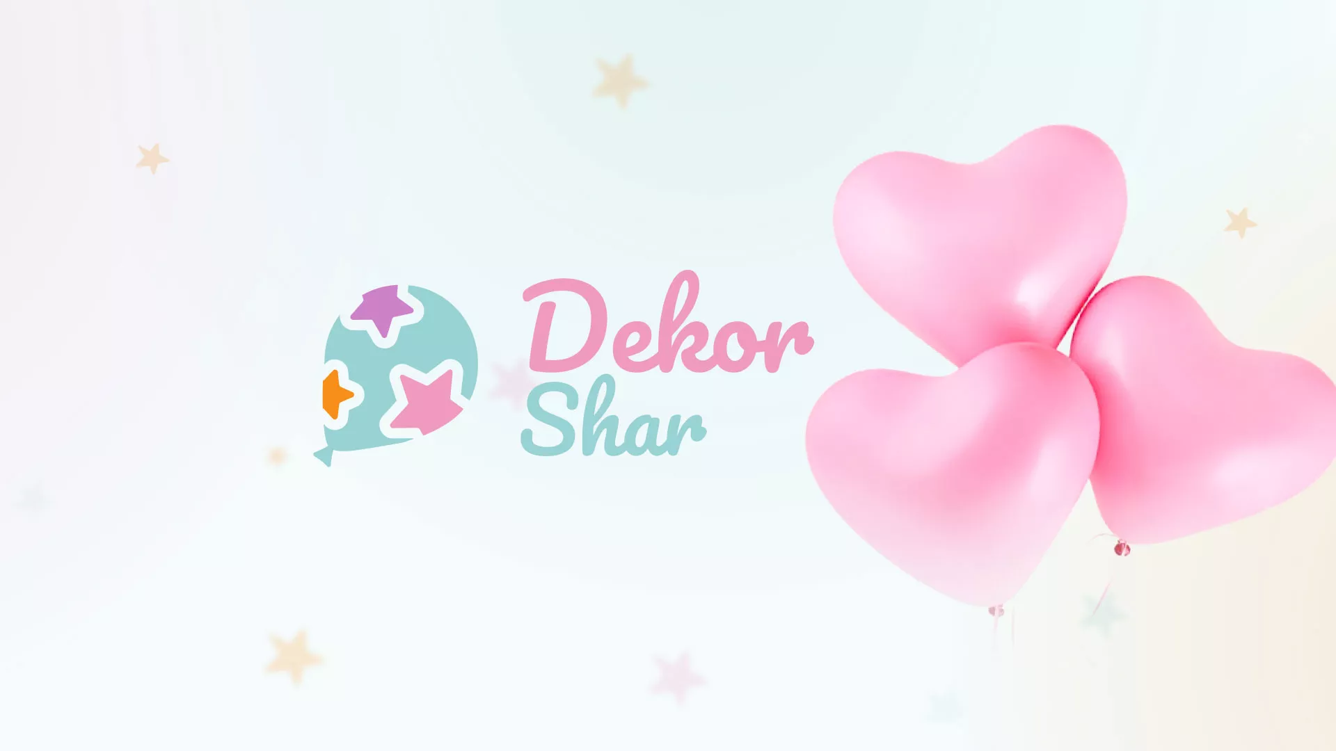 Разработка сайта в Пролетарске для компании «ДекорШар»