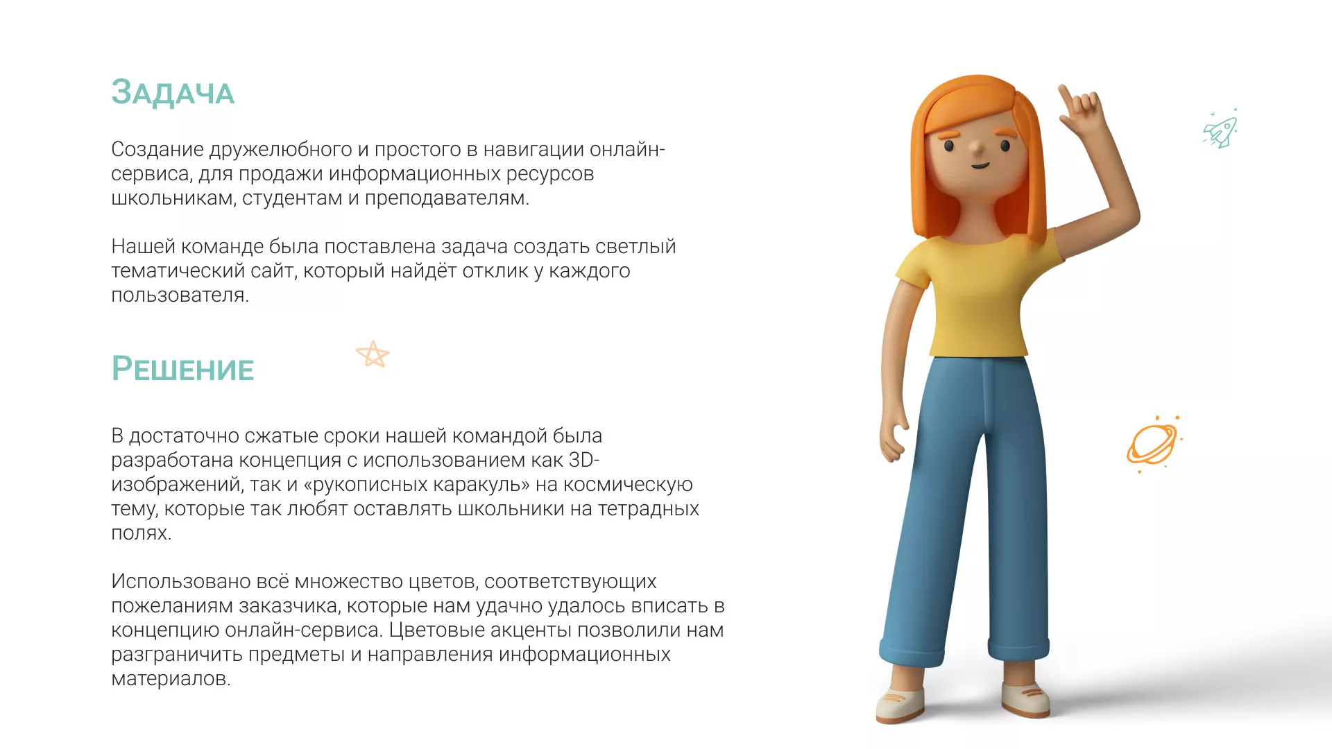 Создание онлайн-сервиса в Пролетарске по рефератам и курсовым работам