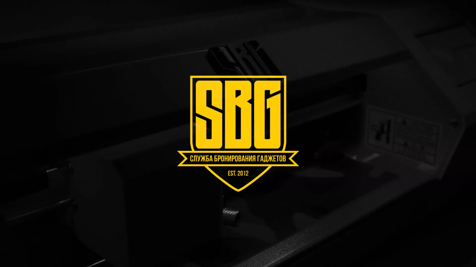 Разработка лендинга «Службы бронирования гаджетов» в Пролетарске