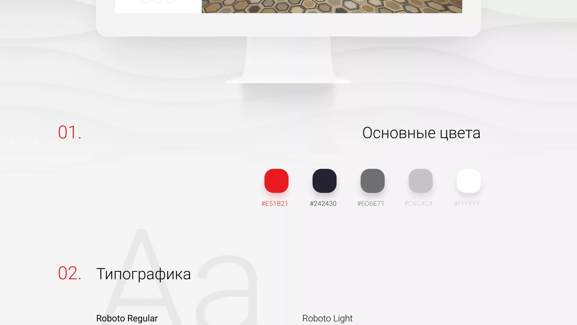 Разработка сервиса онлайн-записи для сети салонов красоты «ДЮНА» в Пролетарске