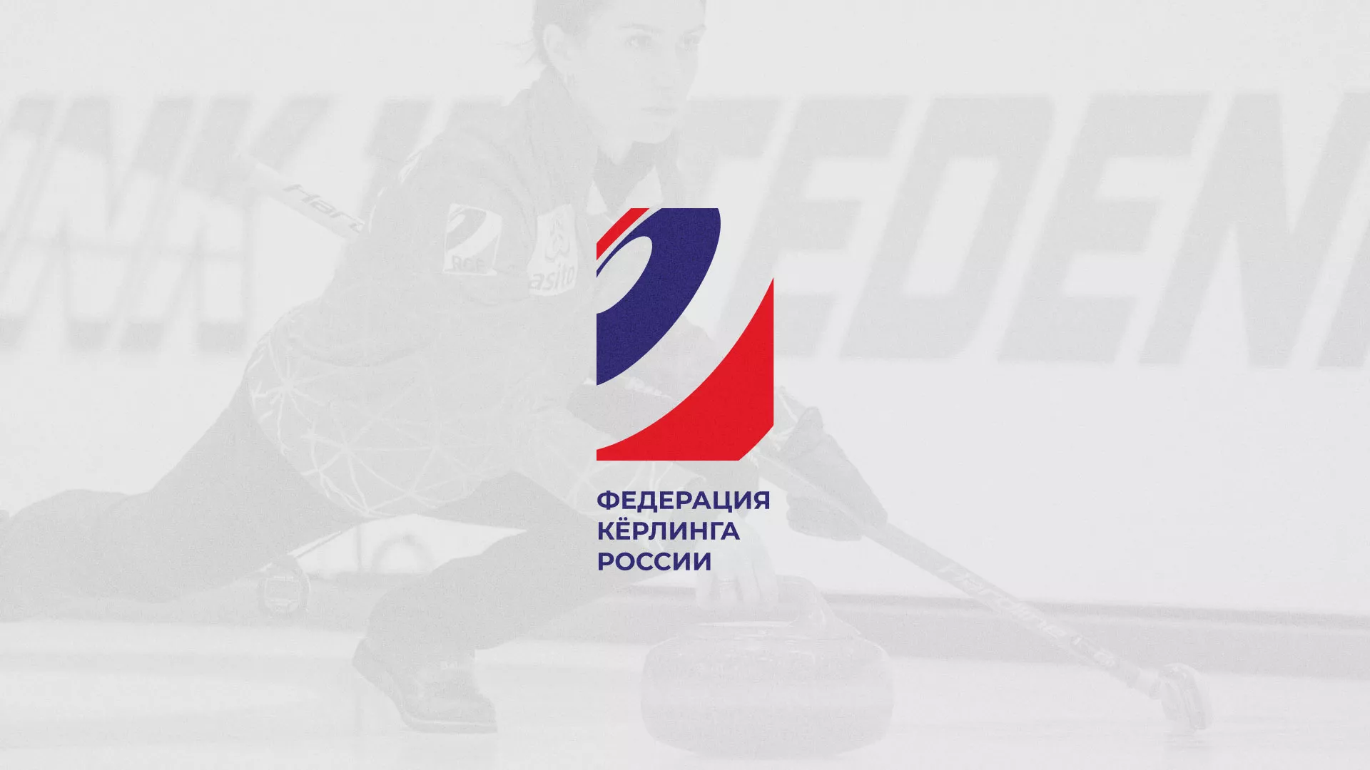 История о том, как мы делали в Пролетарске модуль онлайн-записи для ФКР