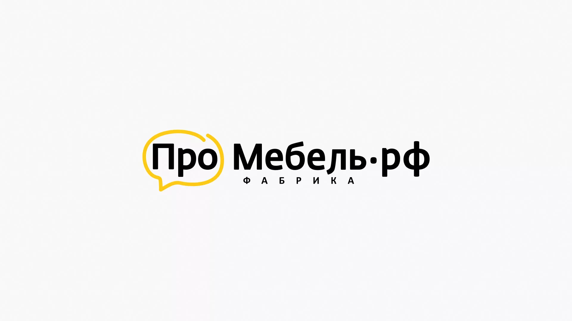 Разработка сайта для производства мебели «Про мебель» в Пролетарске