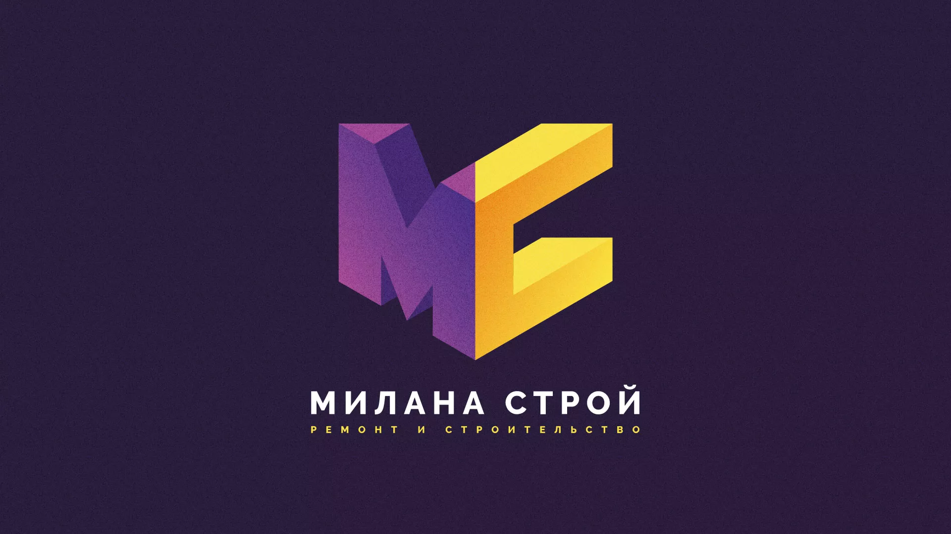 Разработка сайта строительной компании «Милана-Строй» в Пролетарске