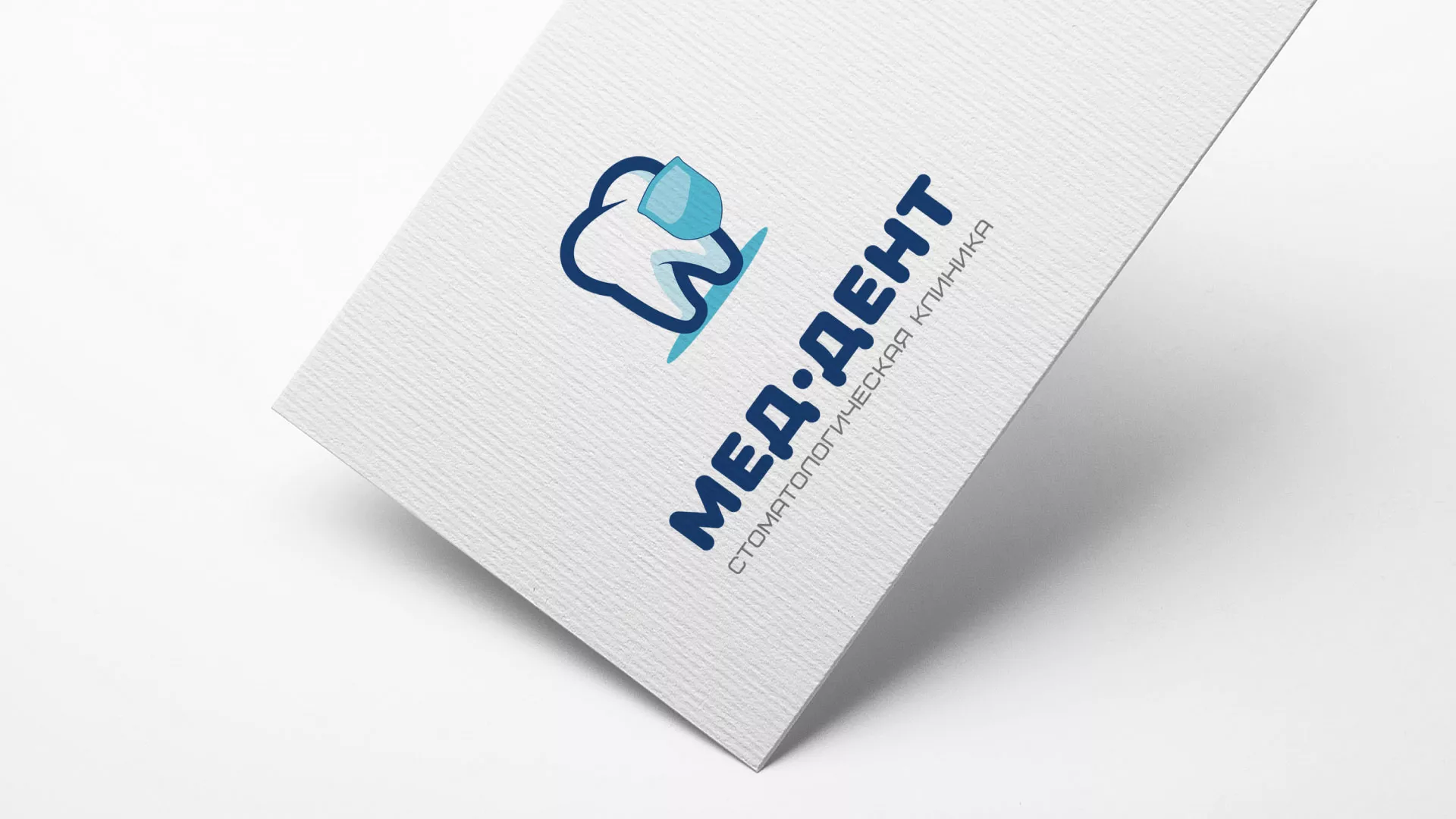 Разработка логотипа стоматологической клиники «МЕД-ДЕНТ» в Пролетарске