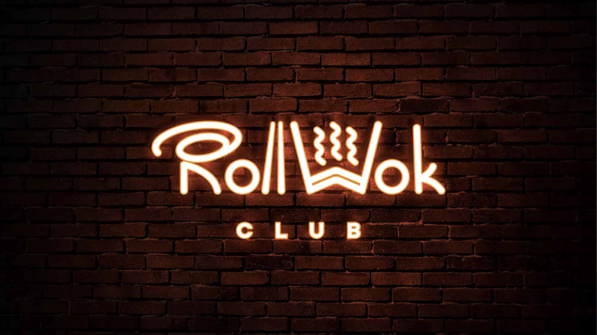 Разработка интерьерной вывески суши-бара «Roll Wok Club» в Пролетарске