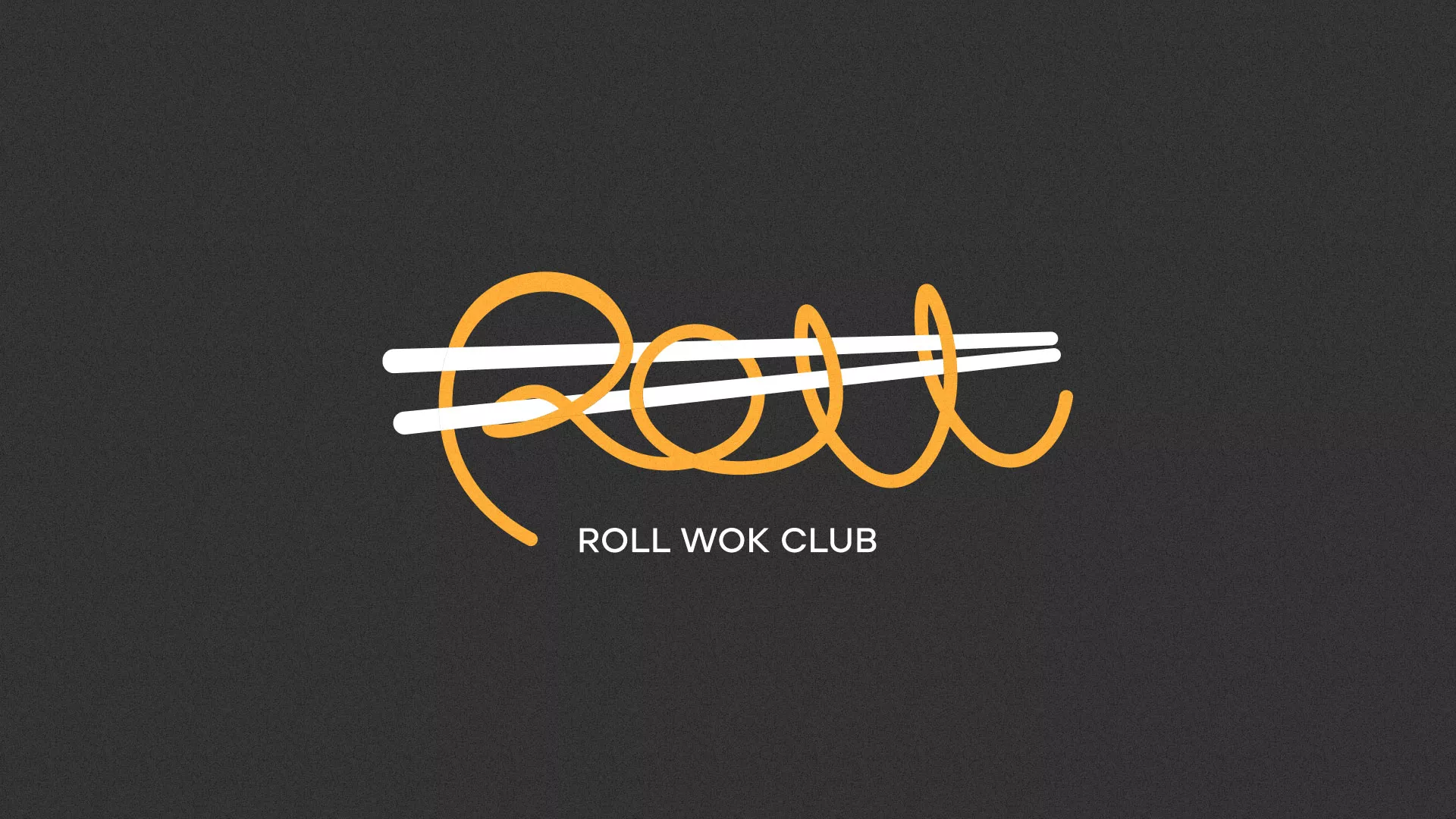 Создание дизайна листовок в Пролетарске для суши-бара «Roll Wok Club» Создание дизайна листовок в Пролетарске для суши-бара «Roll Wok Club»